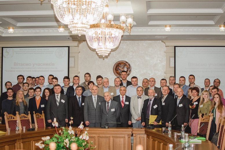 Конференція молодих вчених ACIT 2017