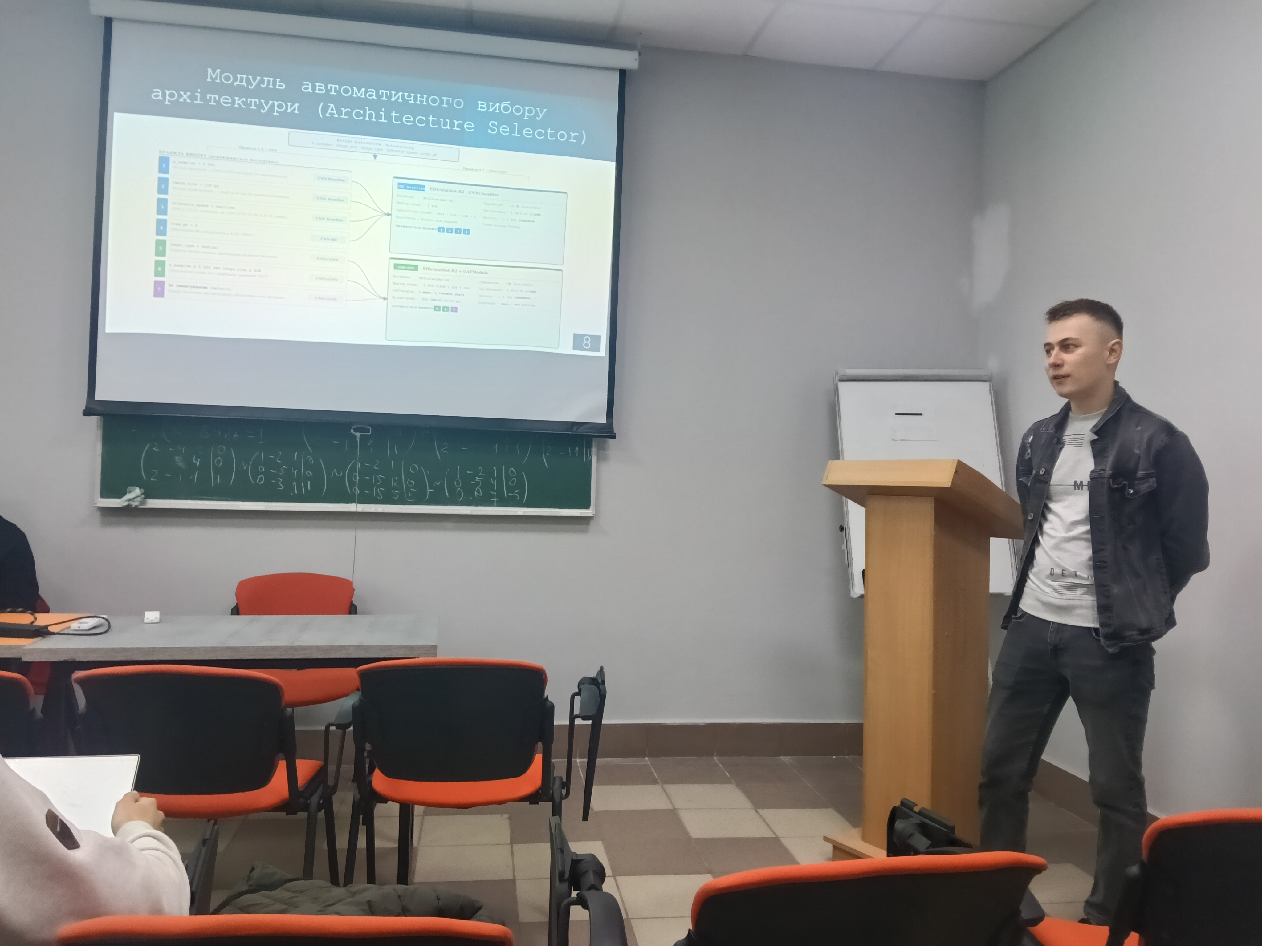 Вітаємо з перемогою у конкурсі студентських наукових робіт