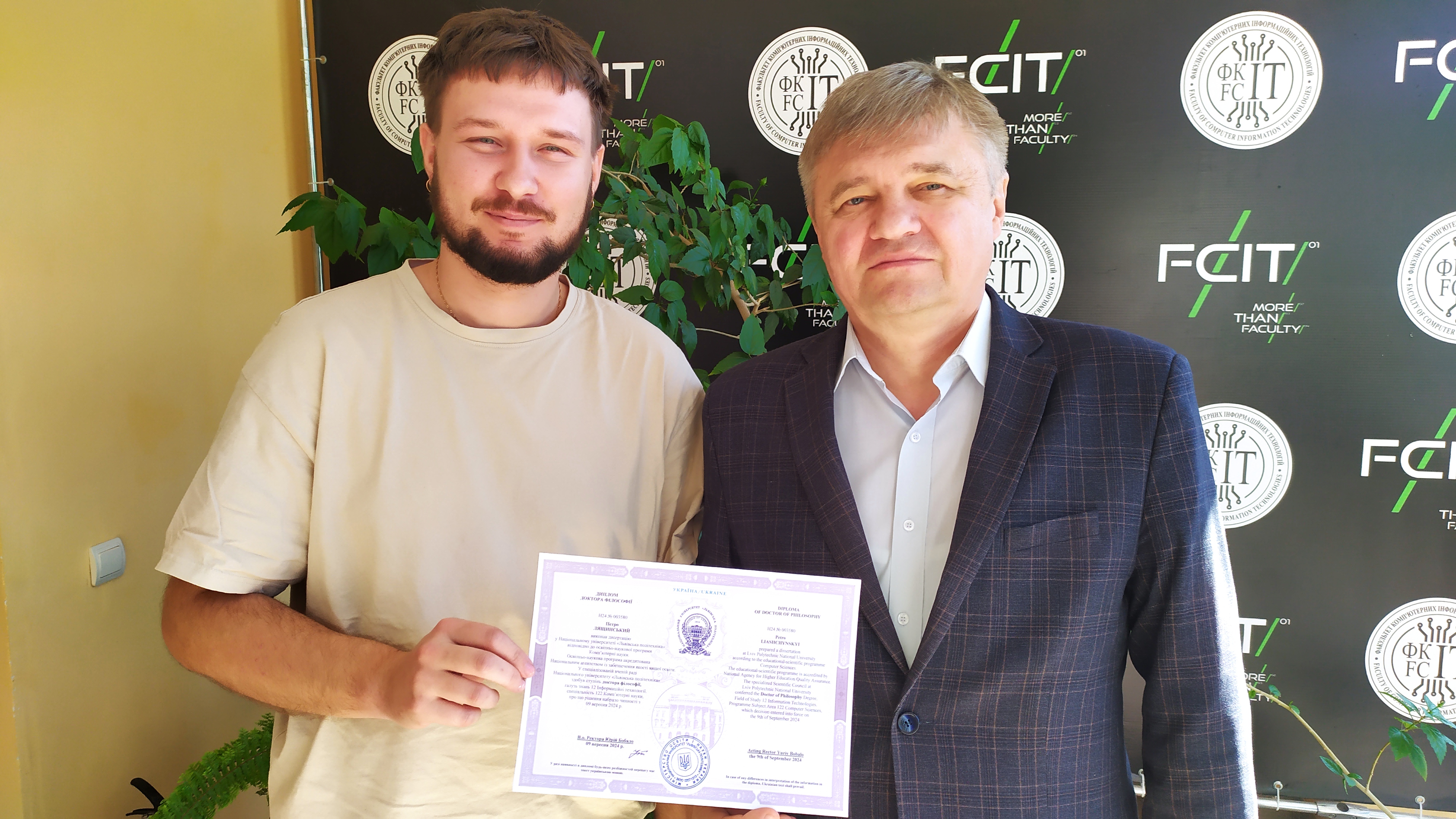 Вітання з успішним захистом дисертації