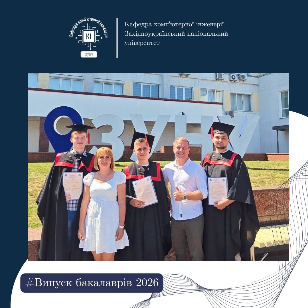 Вручення дипломів випускникам